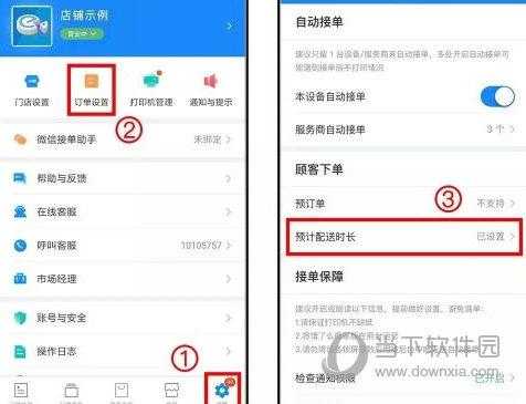 饿了么代理费用大概要多少,如何代理饿了么-第1张图片-厨房小当家 饿了么代理费用大概要多少,如何代理饿了么-第1张图片-厨房小当家