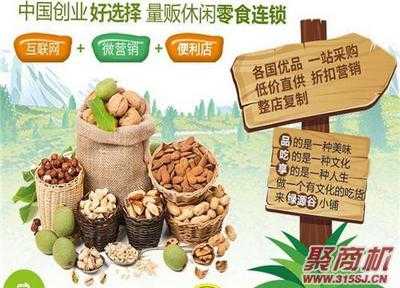 零食店的利润与风险,零食店的利润怎么样啊-第1张图片-厨房小当家 零食店的利润与风险,零食店的利润怎么样啊-第1张图片-厨房小当家