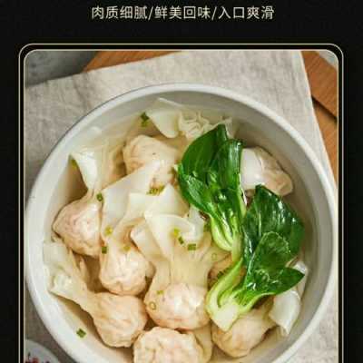 哪里学云吞(哪里可以学馄饨制作)-第3张图片-厨房小当家 哪里学云吞(哪里可以学馄饨制作)-第3张图片-厨房小当家