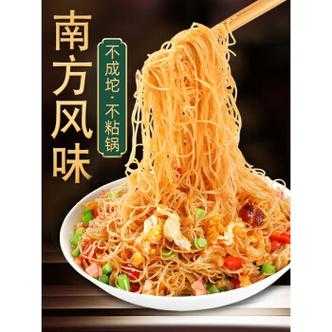 米粉哪里的好(广东河粉哪个品牌正宗)-第3张图片-厨房小当家 米粉哪里的好(广东河粉哪个品牌正宗)-第3张图片-厨房小当家