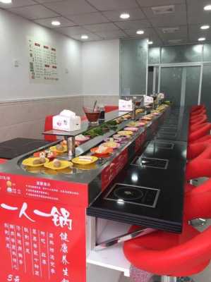 转转火锅怎么样(转转小火锅怎么样一套设备多少钱)-第2张图片-厨房小当家 转转火锅怎么样(转转小火锅怎么样一套设备多少钱)-第2张图片-厨房小当家
