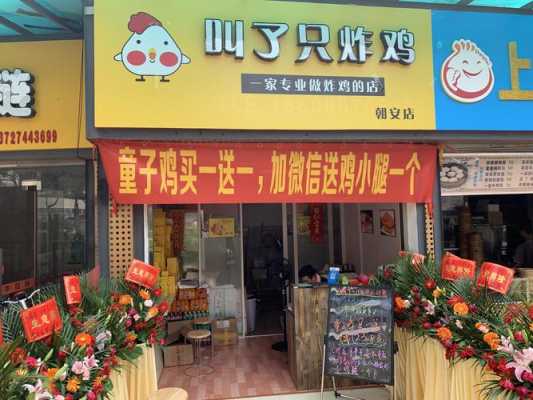 炸鸡店一年利润有多少,炸鸡的利润怎么样啊-第1张图片-厨房小当家