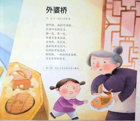 外婆桥怎么样（外婆桥在哪儿）-第1张图片-厨房小当家