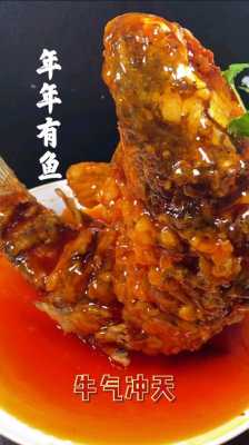 糖醋鱼发源地,糖醋鲤鱼是哪里的菜系-第2张图片-厨房小当家 糖醋鱼发源地,糖醋鲤鱼是哪里的菜系-第2张图片-厨房小当家