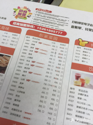 彤莱德火锅怎么样(青岛彤德莱火锅会员卡只能在多个店用吗)-第1张图片-厨房小当家 彤莱德火锅怎么样(青岛彤德莱火锅会员卡只能在多个店用吗)-第1张图片-厨房小当家