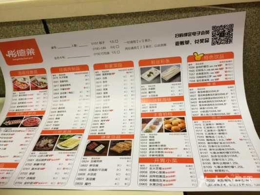 彤莱德火锅怎么样(青岛彤德莱火锅会员卡只能在多个店用吗)-第3张图片-厨房小当家 彤莱德火锅怎么样(青岛彤德莱火锅会员卡只能在多个店用吗)-第3张图片-厨房小当家