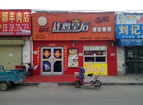 炸鸡皇后加盟怎么样(炸鸡皇后加盟怎么样啊)-第3张图片-厨房小当家 炸鸡皇后加盟怎么样(炸鸡皇后加盟怎么样啊)-第3张图片-厨房小当家