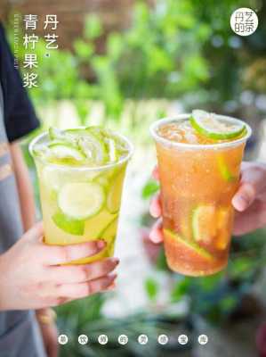 为什么很多人喜欢喝柠檬奶茶,柠檬奶茶怎么样做-第3张图片-厨房小当家