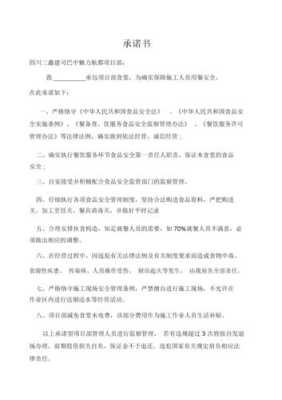 食堂承包怎么样(食堂承包怎么样才能找到一手单)-第3张图片-厨房小当家 食堂承包怎么样(食堂承包怎么样才能找到一手单)-第3张图片-厨房小当家
