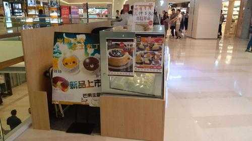 甜点店生意怎么样(甜点店生意怎么样啊)-第3张图片-厨房小当家 甜点店生意怎么样(甜点店生意怎么样啊)-第3张图片-厨房小当家