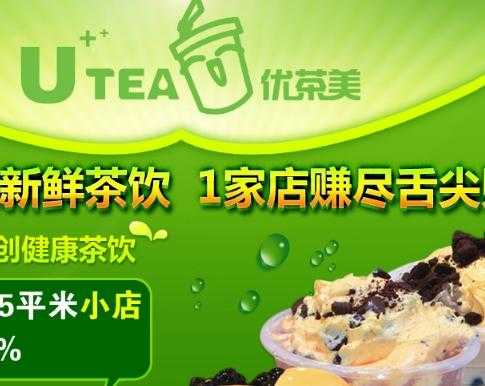 优茶美怎么样(优茶的优点)-第2张图片-厨房小当家 优茶美怎么样(优茶的优点)-第2张图片-厨房小当家