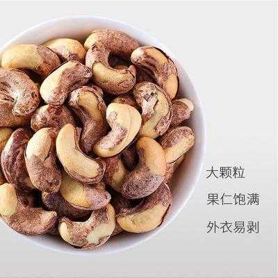 腰果产地,腰果哪里产的质量最好-第2张图片-厨房小当家 腰果产地,腰果哪里产的质量最好-第2张图片-厨房小当家
