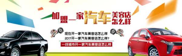 怎么样经营一家店(怎样开一个汽车店)-第1张图片-厨房小当家 怎么样经营一家店(怎样开一个汽车店)-第1张图片-厨房小当家