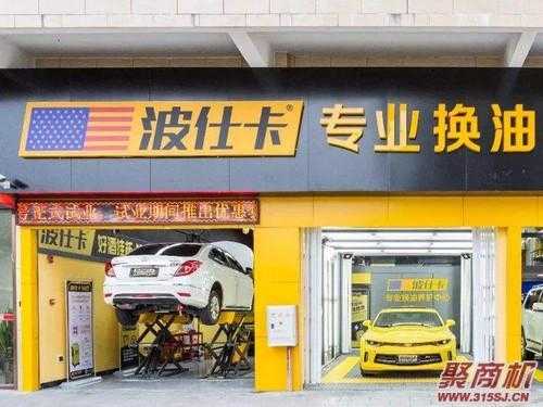 怎么样经营一家店(怎样开一个汽车店)-第3张图片-厨房小当家 怎么样经营一家店(怎样开一个汽车店)-第3张图片-厨房小当家