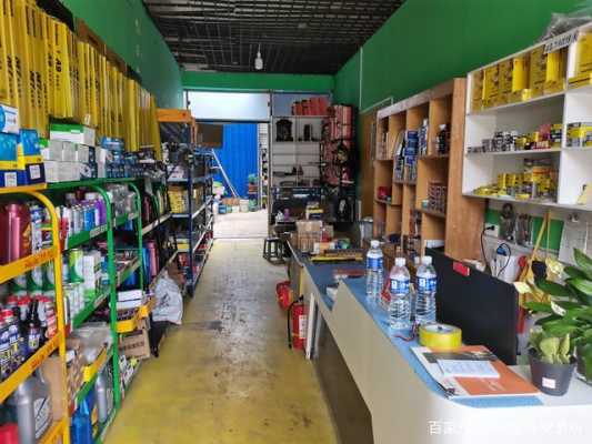 怎么样经营一家店(怎样开一个汽车店)-第2张图片-厨房小当家 怎么样经营一家店(怎样开一个汽车店)-第2张图片-厨房小当家
