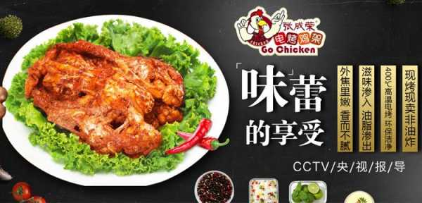 想学泰国菜去哪里学,哪里学烤鸡架,不需要加盟-第2张图片-厨房小当家 想学泰国菜去哪里学,哪里学烤鸡架,不需要加盟-第2张图片-厨房小当家