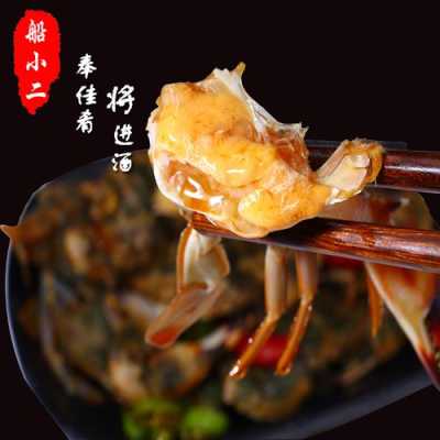 飞蟹酱的做法,蟹酱哪里有卖-第1张图片-厨房小当家 飞蟹酱的做法,蟹酱哪里有卖-第1张图片-厨房小当家