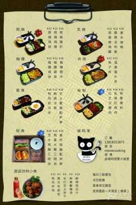 外卖便当怎么样(一单10元的外卖有多少利润)-第1张图片-厨房小当家 外卖便当怎么样(一单10元的外卖有多少利润)-第1张图片-厨房小当家