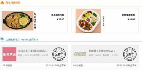外卖便当怎么样(一单10元的外卖有多少利润)-第3张图片-厨房小当家 外卖便当怎么样(一单10元的外卖有多少利润)-第3张图片-厨房小当家