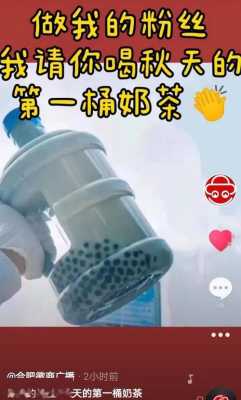 蜜雪秀怎么样(秋天的第一杯奶茶还有别的吗)-第2张图片-厨房小当家 蜜雪秀怎么样(秋天的第一杯奶茶还有别的吗)-第2张图片-厨房小当家