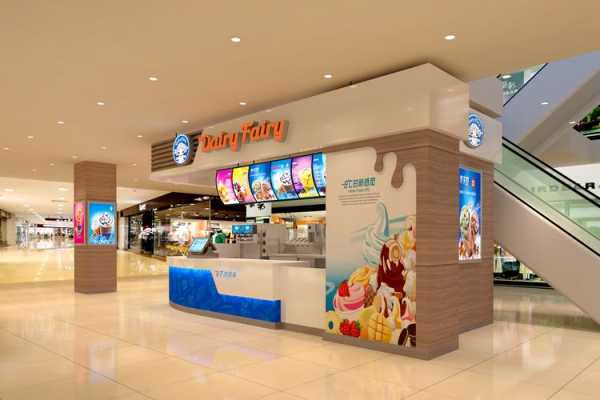 怎么样开冰淇淋店(冰淇淋店的经营模式)-第1张图片-厨房小当家 怎么样开冰淇淋店(冰淇淋店的经营模式)-第1张图片-厨房小当家