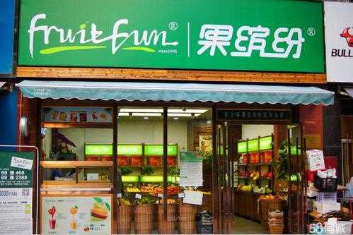 果便宜加盟怎么样,开水果加盟店怎么样赚钱-第2张图片-厨房小当家 果便宜加盟怎么样,开水果加盟店怎么样赚钱-第2张图片-厨房小当家
