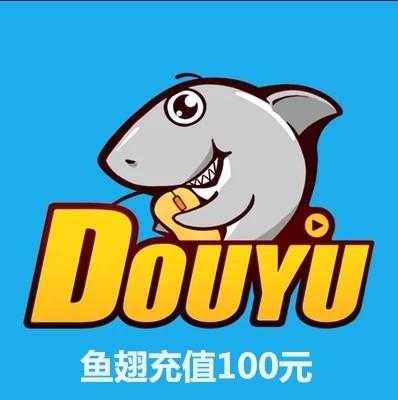 鱼翅哪里买（斗鱼鱼翅怎样买便宜）-第1张图片-厨房小当家