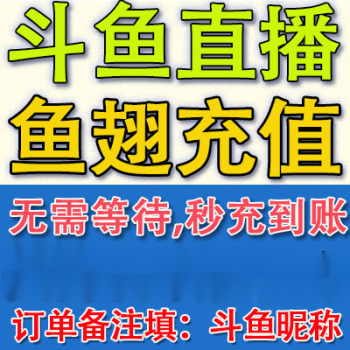 鱼翅哪里买（斗鱼鱼翅怎样买便宜）-第2张图片-厨房小当家