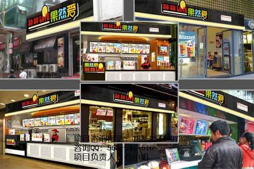 开一个热饮店怎么样(开一个热饮店怎么样呢)-第3张图片-厨房小当家 开一个热饮店怎么样(开一个热饮店怎么样呢)-第3张图片-厨房小当家