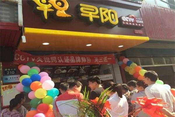 包子加盟怎么样(包子加盟怎么样赚钱)-第3张图片-厨房小当家 包子加盟怎么样(包子加盟怎么样赚钱)-第3张图片-厨房小当家