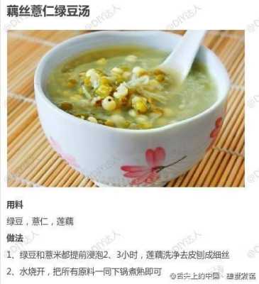 绿豆哪里的好(绿豆哪里的好吃)-第3张图片-厨房小当家 绿豆哪里的好(绿豆哪里的好吃)-第3张图片-厨房小当家