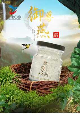京东买燕窝哪个品牌靠谱,哪里买燕窝好一点-第3张图片-厨房小当家 京东买燕窝哪个品牌靠谱,哪里买燕窝好一点-第3张图片-厨房小当家