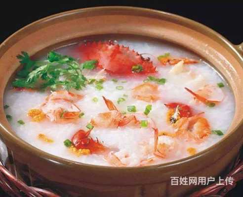 哪里粥出名（哪里的粥最出名）-第3张图片-厨房小当家