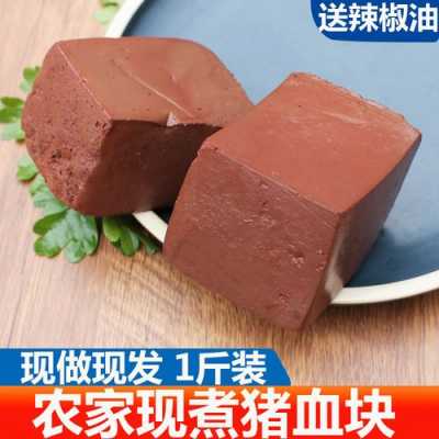 猪血哪里买（北京市场哪有卖新鲜猪血的）-第1张图片-厨房小当家