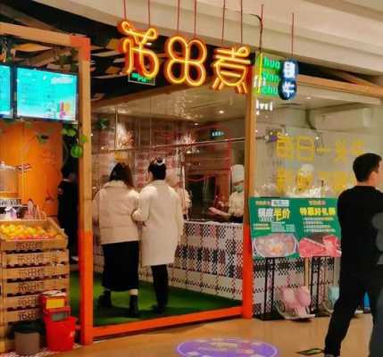 信阳花田煮天润店会员日是周几,花田煮怎么吃-第3张图片-厨房小当家 信阳花田煮天润店会员日是周几,花田煮怎么吃-第3张图片-厨房小当家