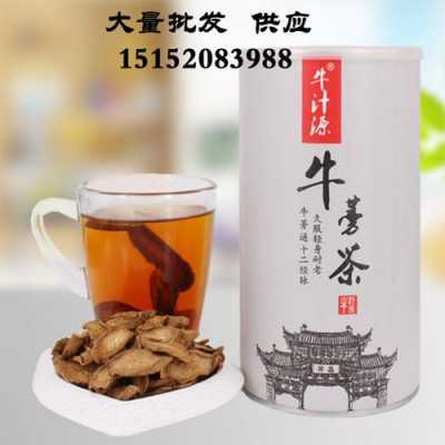 牛蒡茶哪里好(牛蒡茶哪里好喝)-第2张图片-厨房小当家 牛蒡茶哪里好(牛蒡茶哪里好喝)-第2张图片-厨房小当家