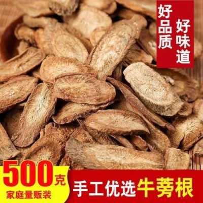 牛蒡茶哪里好(牛蒡茶哪里好喝)-第3张图片-厨房小当家 牛蒡茶哪里好(牛蒡茶哪里好喝)-第3张图片-厨房小当家