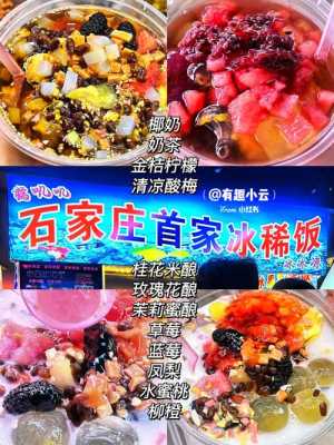 椰粉哪里有卖(椰奶冰粥做法)-第3张图片-厨房小当家 椰粉哪里有卖(椰奶冰粥做法)-第3张图片-厨房小当家