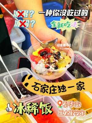 椰粉哪里有卖(椰奶冰粥做法)-第2张图片-厨房小当家 椰粉哪里有卖(椰奶冰粥做法)-第2张图片-厨房小当家