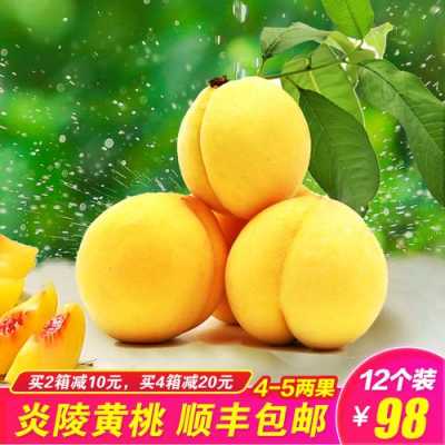 黄桃哪里买最正宗,黄桃哪里的好吃-第3张图片-厨房小当家 黄桃哪里买最正宗,黄桃哪里的好吃-第3张图片-厨房小当家