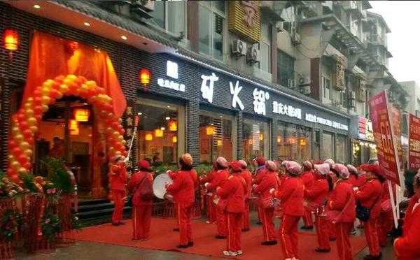 重庆本地人最爱的火锅排名,矿火锅总店-第2张图片-厨房小当家 重庆本地人最爱的火锅排名,矿火锅总店-第2张图片-厨房小当家