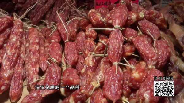 腊肠哪里的好吃(秋风起腊肠哪家好吃)-第3张图片-厨房小当家 腊肠哪里的好吃(秋风起腊肠哪家好吃)-第3张图片-厨房小当家