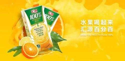 汇源果汁代理靠谱吗,加盟果汁店怎么样赚钱吗-第3张图片-厨房小当家 汇源果汁代理靠谱吗,加盟果汁店怎么样赚钱吗-第3张图片-厨房小当家