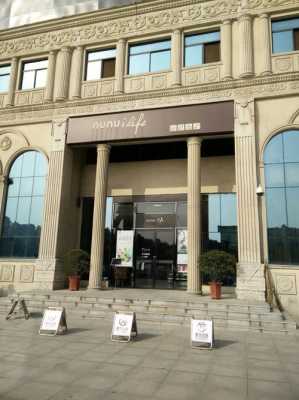爱尚妞妞在南阳市区有几家分店,爱尚妞妞怎么样值得买吗-第1张图片-厨房小当家 爱尚妞妞在南阳市区有几家分店,爱尚妞妞怎么样值得买吗-第1张图片-厨房小当家