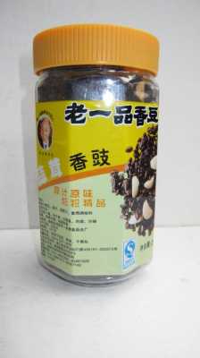 豆豉哪里有卖的(豆豉哪里有卖的)-第3张图片-厨房小当家 豆豉哪里有卖的(豆豉哪里有卖的)-第3张图片-厨房小当家