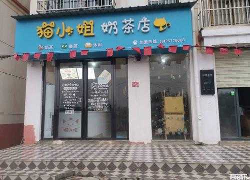 大学里面开个冷饮奶茶店可以吗,冷饮奶茶店怎么样赚钱吗-第2张图片-厨房小当家 大学里面开个冷饮奶茶店可以吗,冷饮奶茶店怎么样赚钱吗-第2张图片-厨房小当家