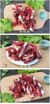 牛腩在哪里(三肋牛腩是哪里)-第3张图片-厨房小当家 牛腩在哪里(三肋牛腩是哪里)-第3张图片-厨房小当家