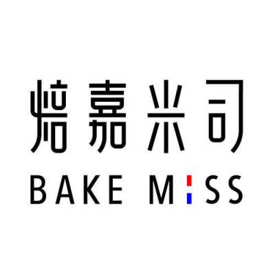 加盟可米怎么样(焙嘉米司靠谱吗)-第2张图片-厨房小当家 加盟可米怎么样(焙嘉米司靠谱吗)-第2张图片-厨房小当家