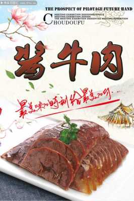 怎样能买到董宇辉直播的酱牛肉,酱牛肉哪里有卖多少钱一斤-第3张图片-厨房小当家 怎样能买到董宇辉直播的酱牛肉,酱牛肉哪里有卖多少钱一斤-第3张图片-厨房小当家