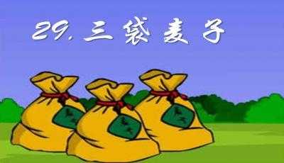 新年到了土地爷爷给小猪小牛和小猴各送了一篮子水蜜桃接下来会发生什么事呢展,小猪小牛怎么样好吃吗-第2张图片-厨房小当家 新年到了土地爷爷给小猪小牛和小猴各送了一篮子水蜜桃接下来会发生什么事呢展,小猪小牛怎么样好吃吗-第2张图片-厨房小当家